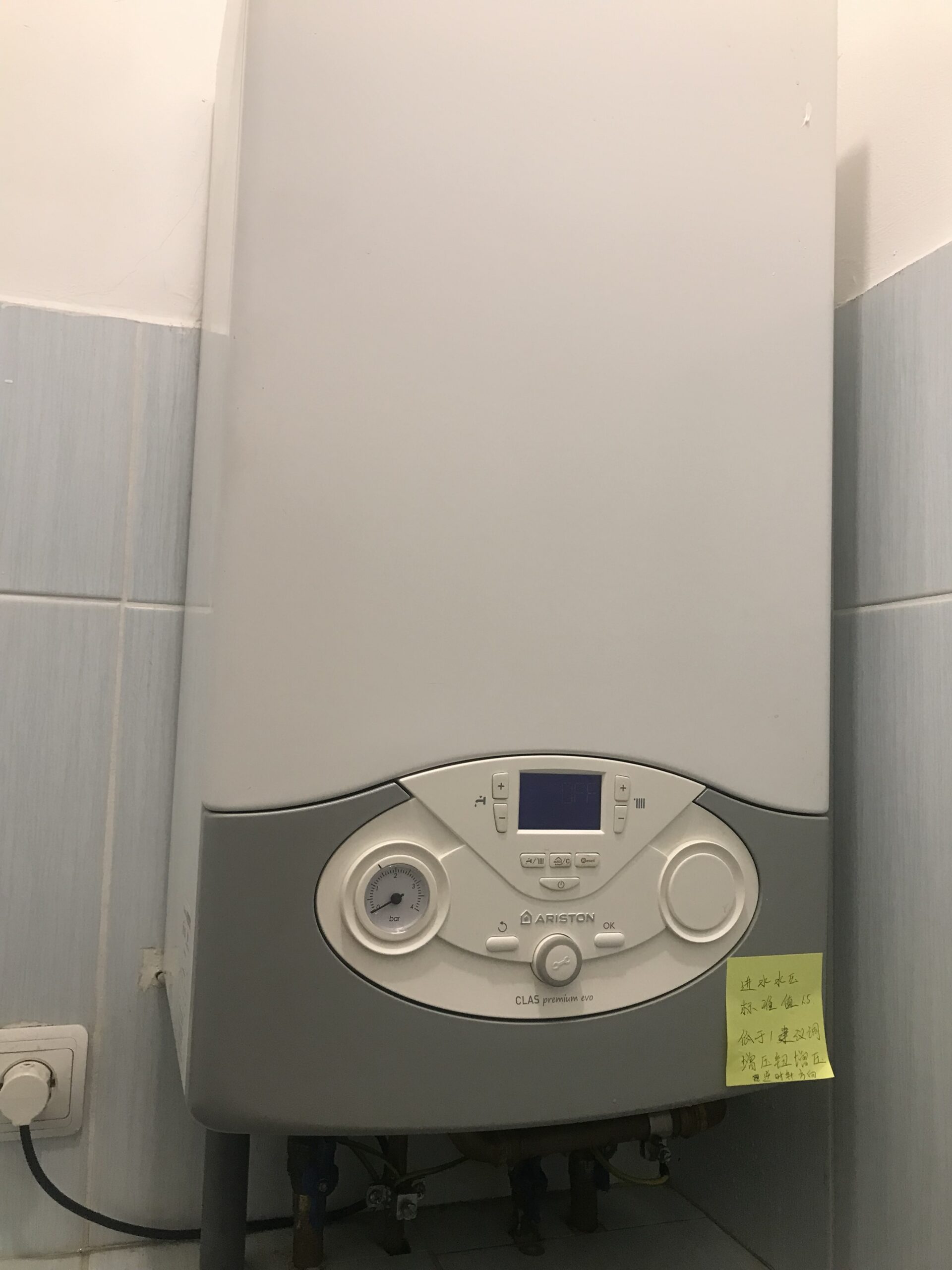 Kazánkészülék és fűtési rendszer